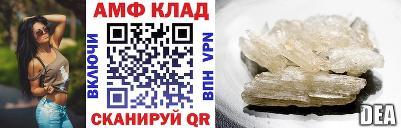 Амфетамин 98% цены кракен tor Ивантеевка
