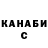 Альфа ПВП крисы CK Faig Ahmadov