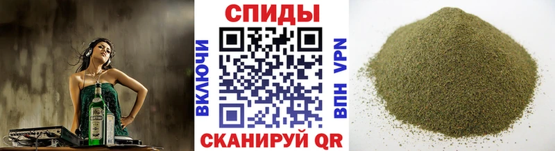 где продают наркотики  Ивантеевка  БУТИРАТ 99% 