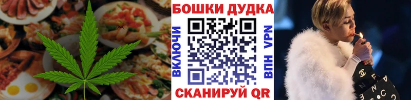Cannafood конопля  Ивантеевка 