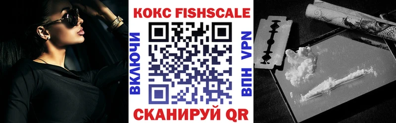 дарнет шоп Ивантеевка Кокаин Перу
