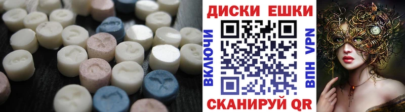 магазин    Ивантеевка  МЕГА как войти  Ecstasy Punisher 