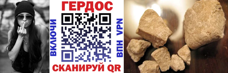 где купить   Ивантеевка  Героин афганец 