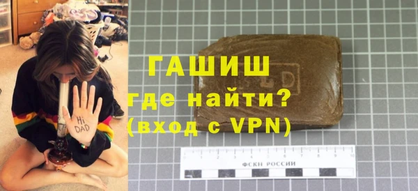 гидра Верхнеуральск