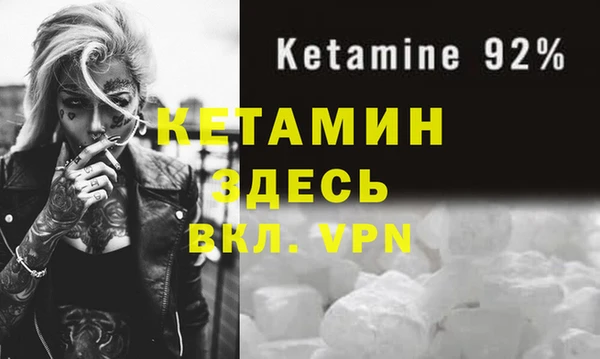 марки lsd Бородино