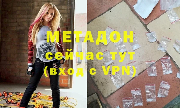 сатива Верхний Тагил