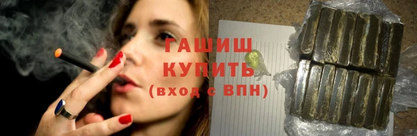 а пвп мука Вязьма