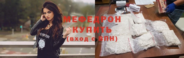 а пвп мука Вязьма