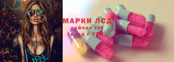 гидра Верхнеуральск