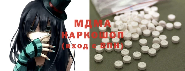 а пвп мука Вязьма