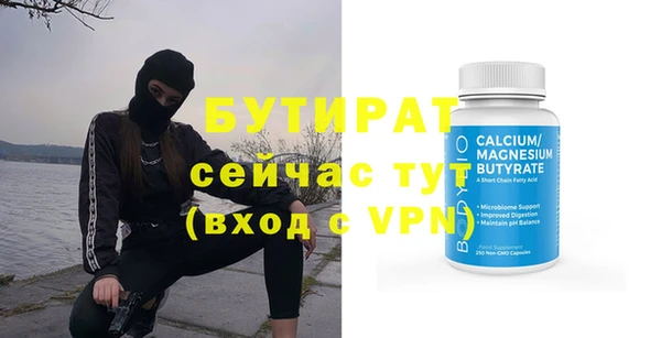 2c-b Вязники