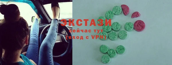 2c-b Вязники