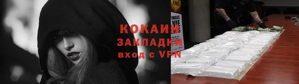 сатива Верхний Тагил