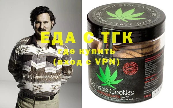 сатива Верхний Тагил