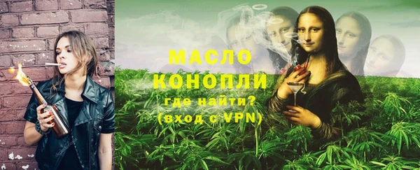 сатива Верхний Тагил