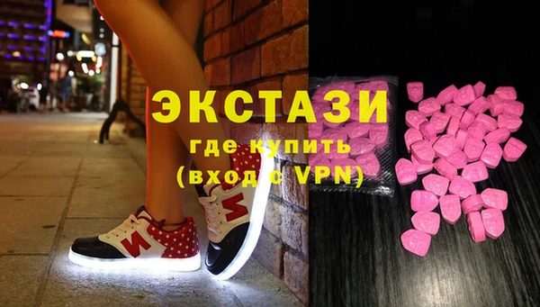 спиды Вяземский