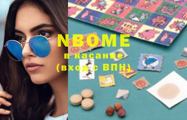 спиды Вяземский