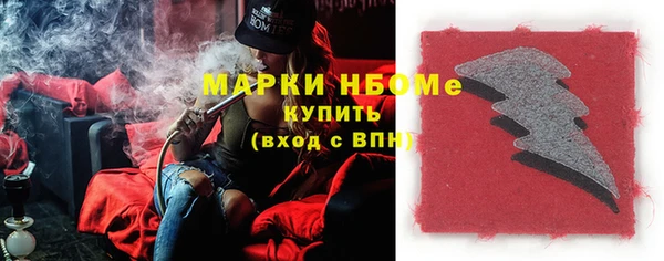 2c-b Вязники