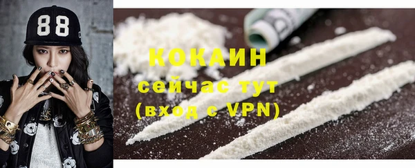 а пвп мука Вязьма