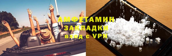 2c-b Вязники