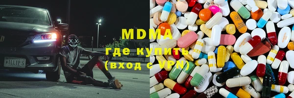 гидра Верхнеуральск