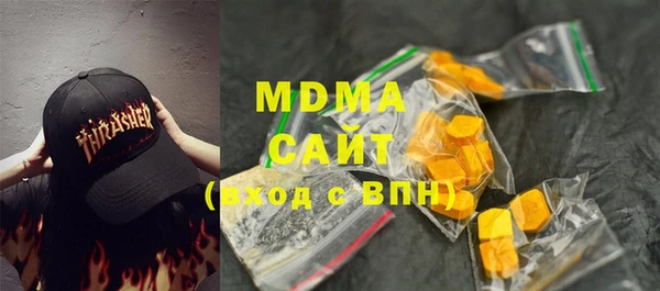 гидра Верхнеуральск