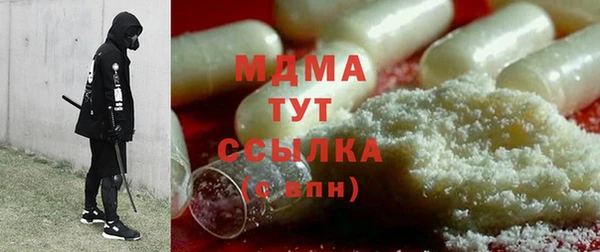 гидра Верхнеуральск