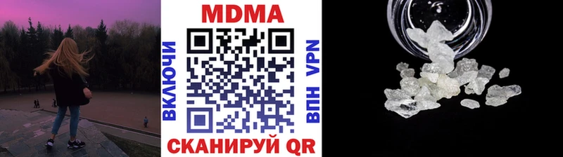 кракен сайт  Ивантеевка  МДМА кристаллы 