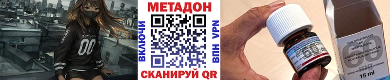 Метадон мёд  mega вход  Ивантеевка 