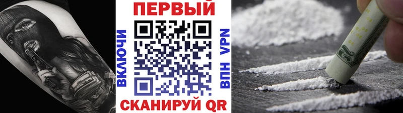 Первитин пудра  Ивантеевка 