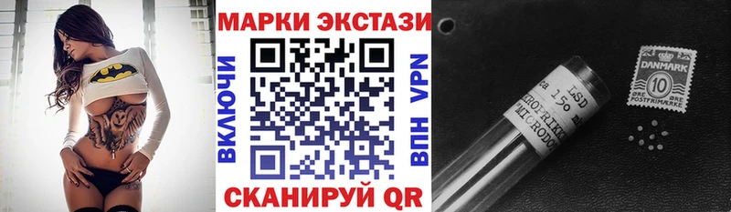 купить закладку  Ивантеевка  кракен ONION  Марки NBOMe 1,8мг 