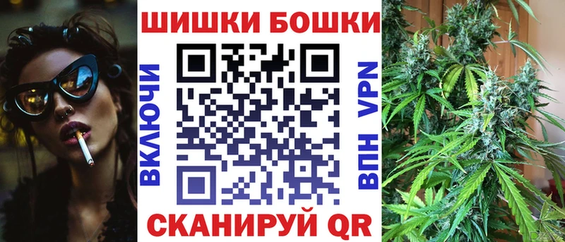 Марихуана MAZAR  Ивантеевка 